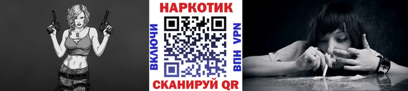 Купить наркотик Киселёвск ГАШ Амфетамин МЕФ МАРИХУАНА