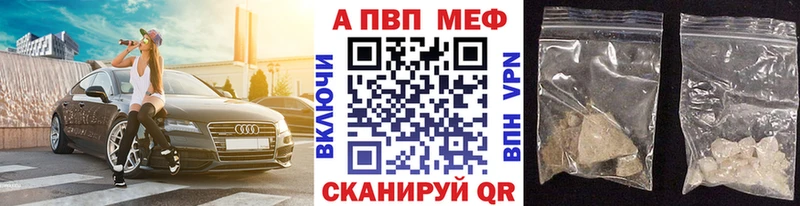 купить цена Киселёвск Alpha-PVP крисы CK