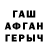 ГАШИШ хэш Aleksandra Tatynets