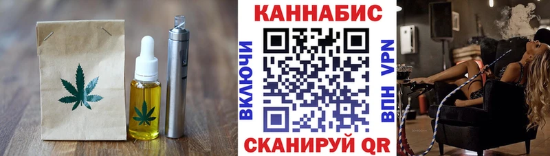 Canna-Cookies конопля Киселёвск