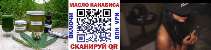 купить наркотик  Киселёвск  МЕГА ТОР  Canna-Cookies марихуана 