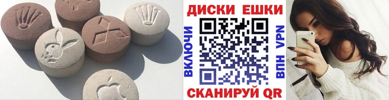 ЭКСТАЗИ 280мг  Киселёвск 
