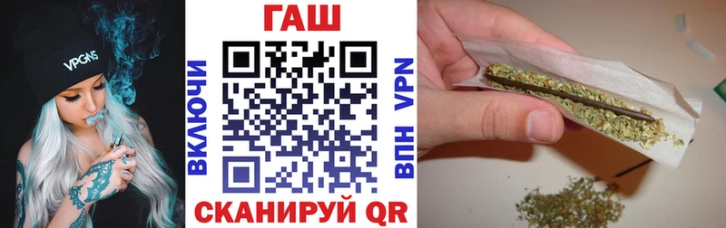 ГАШ hashish  Киселёвск 
