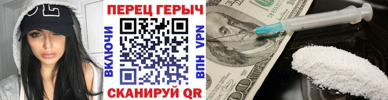 цена   Киселёвск  ГЕРОИН Афган 