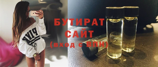 мет Осташков