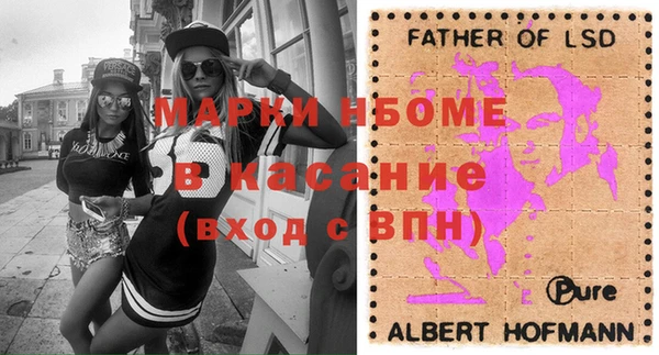 молекула духа Алексин