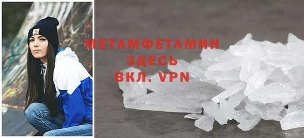 прущие крисы Абаза