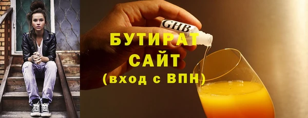 СК Осинники