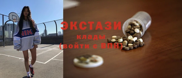 молекула духа Алексин