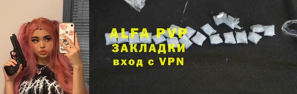 Альфа ПВП Абинск