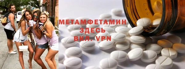 МДПВ Абдулино