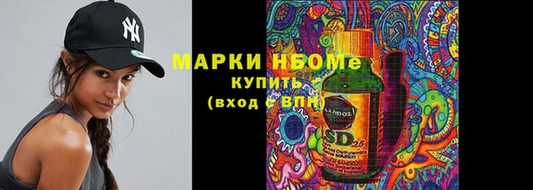 Альфа ПВП Абинск