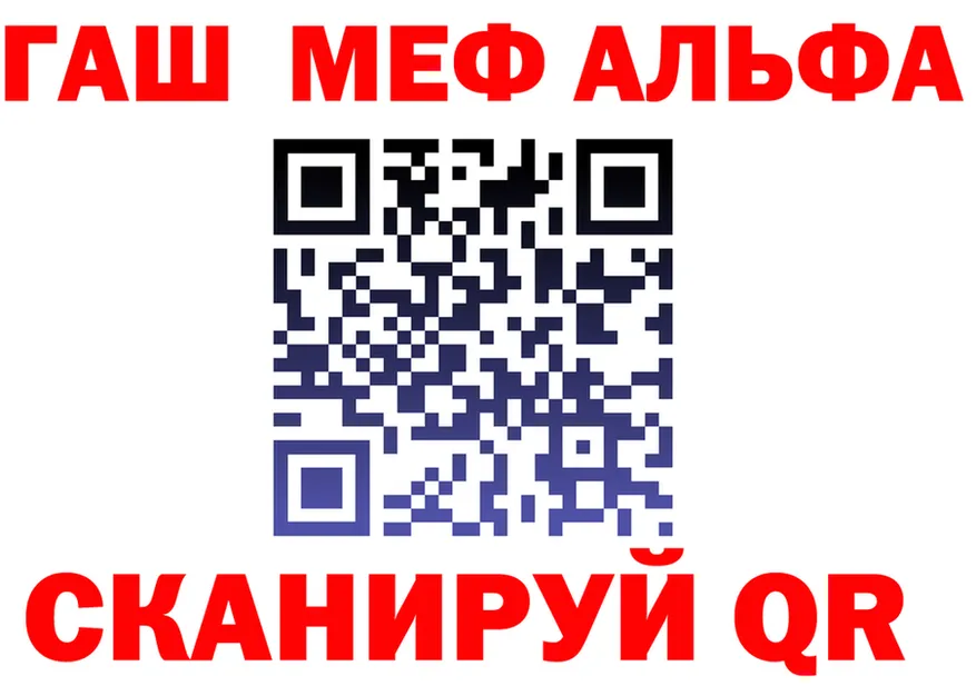 ГАШ VHQ как войти площадка KRAKEN Киселёвск