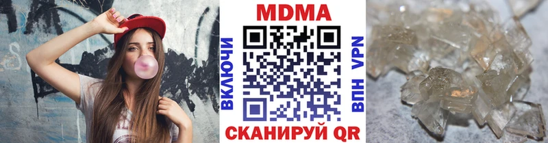 mega tor  цена наркотик  Киселёвск  MDMA Molly 