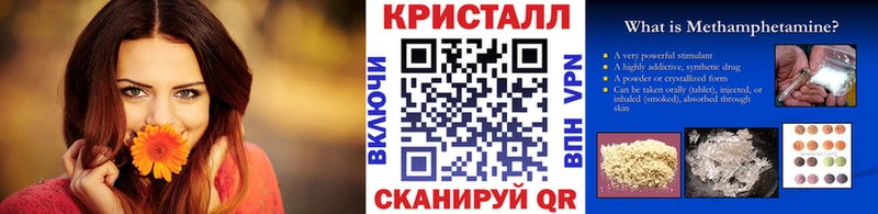 сайты даркнета Telegram  Киселёвск  Метамфетамин Methamphetamine 