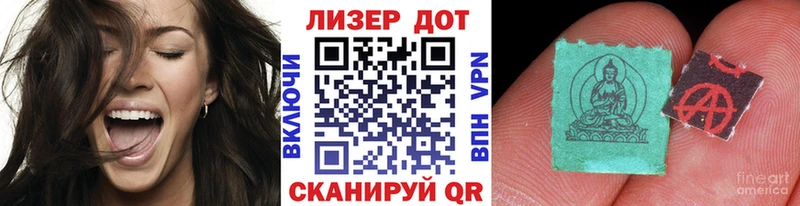 shop формула  Киселёвск  Марки 25I-NBOMe 1,5мг 