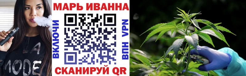 Каннабис семена  Киселёвск 